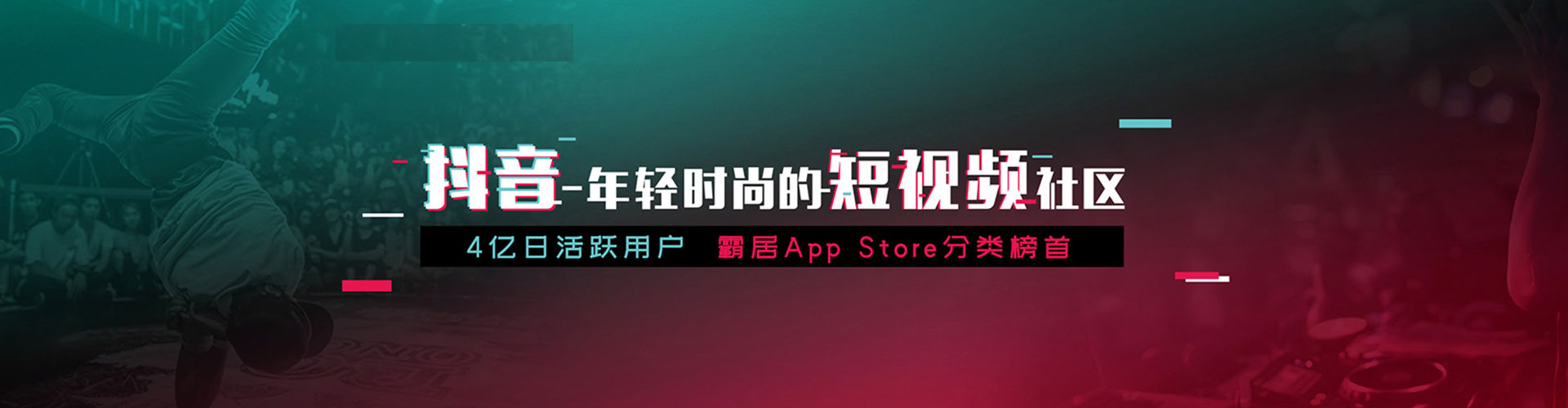 扎囊信息流广告