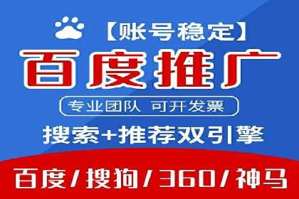 信息流广告优化案例分享