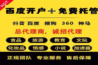 某企业sem竞价开户的转化率提升之路
