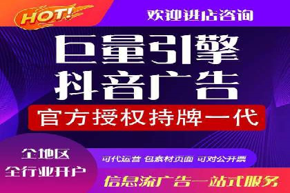 解析百度竞价推广托管的关键词策略与效果