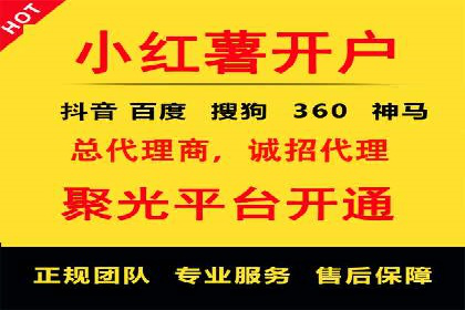 案例解读：短视频平台信息流用户增长策略